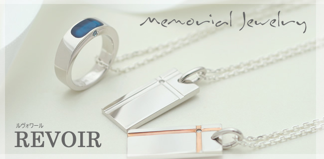 �������A���W���G���[ �����H���[���@REVOIR