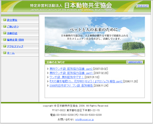 NPO�@�l ���{������������